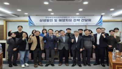 [NSP PHOTO]포항시 한국해양대와 전략 간담회 개최