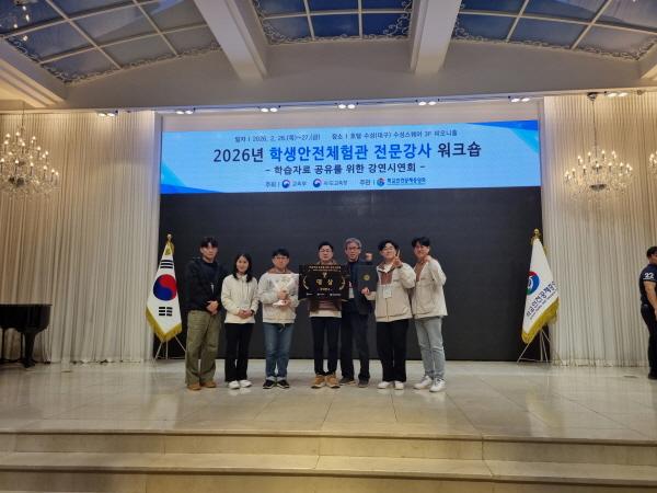 -경상북도교육청 의성안전체험관은 학교안전공제중앙회에서 주관하는 2026년 학생안전체험관 전문강사 워크숍에 참석하여 3년 연속 교육부장관상대상을 수상했다 사진 의성교육지원청