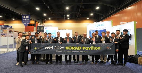 NSP통신-한국원자력환경공단은 8일부터 오는 11일(현지시간)까지 미국 피닉스에서 열리는 방사성폐기물 관리 및 원전해체 분야의 세계 최대 국제회의인 2026 WM(Waste Management) 심포지엄에 참가한다. (사진 = 원자력환경공단)