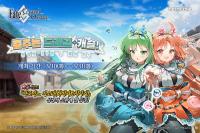 [NSP PHOTO]넷마블 페그오 춤추는 드래곤 캐슬 진행