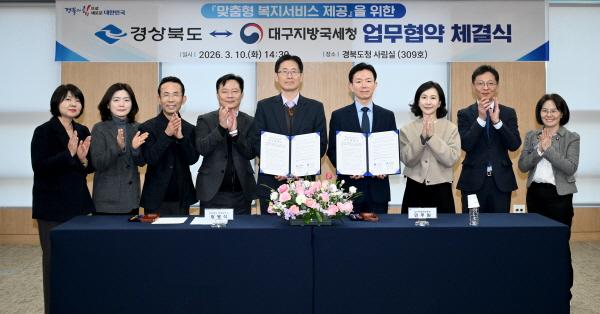 -경상북도와 대구지방국세청은 10일 도청 사림실에서 생계형 국세체납자 복지지원 연계 강화를 위한 업무협약MOU을 체결했다 사진 경상북도