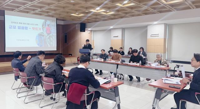 -적극행정 우수공무원 사례발표 모습 사진 군포시