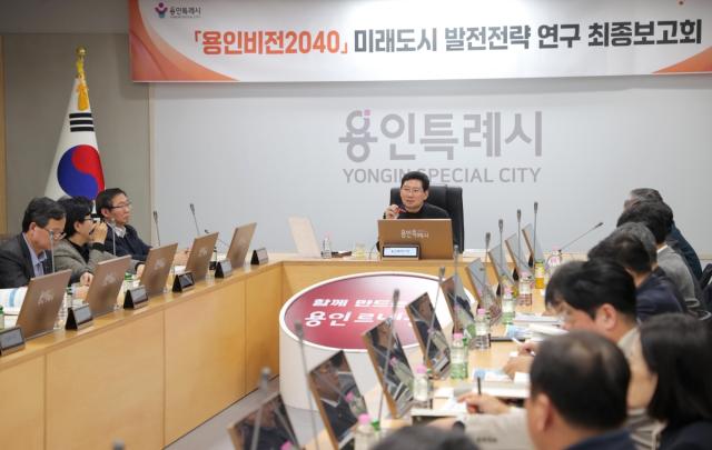 NSP통신-용인비전 2040 미래도시 발전 전략 연구 최종보고회를 주재하고 있는 이상일 용인특례시장 사진 용인특례시