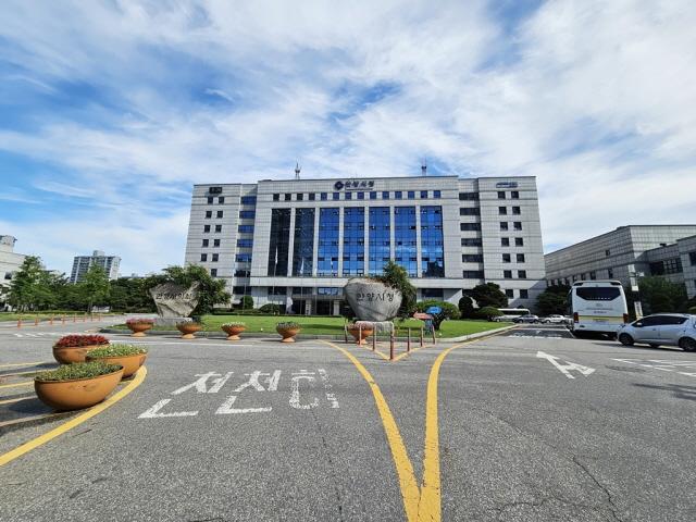 -안양시청 전경 사진 안양시