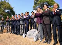 [NSP PHOTO]경상북도 도민과 함께 신도청 10주년 기념