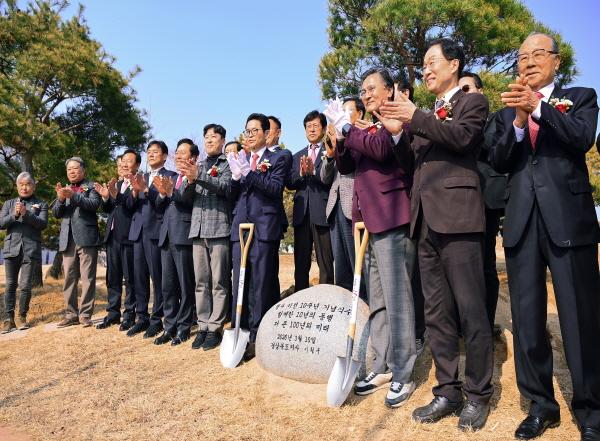 NSP통신-경상북도가 청사를 대구에서 안동예천 신도시로 옮긴 지 10주년이 되는 역사적인 날을 맞아 10일 도청 내 새마을광장에서 기념식을 개최했다 사진 경상북도