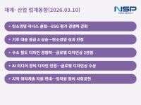 [NSP PHOTO]재계산업 업계동향LG유플러스현대로템탄소경영수소 모빌리티디자인 경쟁력 강화