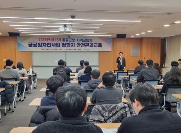 [NSP PHOTO]포항시 2026년 상반기 공공일자리사업 담당자 안전관리 교육 실시