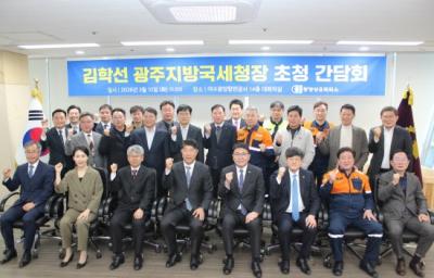 [NSP PHOTO]광양상공회의소 김학선 광주지방국세청장 초청 간담회 개최