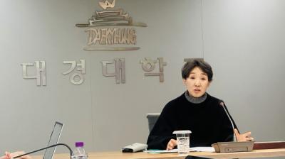 [NSP PHOTO]대경대 한류캠퍼스 학과별 교육혁신 세미나 개최