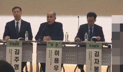 [NSP PHOTO]이용우김주영 민사 재판 증거 비대칭 해소 디스커버리 제안