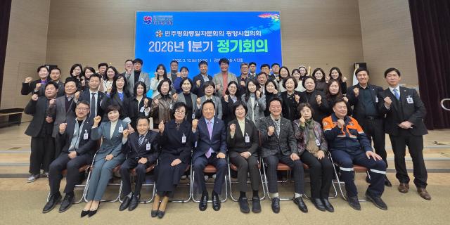 NSP통신-민주평화통일자문회의 광양시협의회 정기회의 참석자 기념 찰영 사진 민주평화통일자문회의 광양시협의회