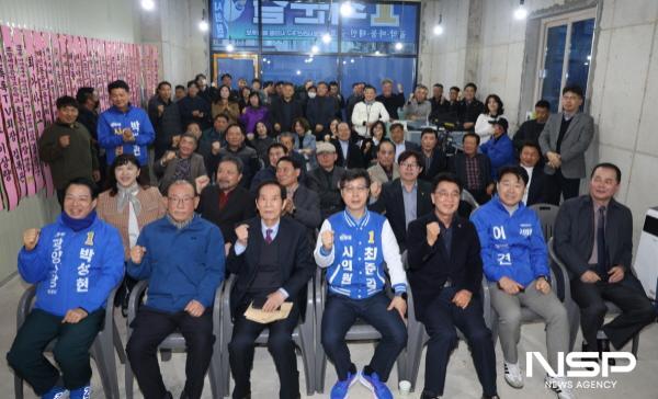 NSP통신- 강현희 기자