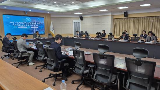 -광양 수소특화단지 지정 대응 기본계획 수립 용역 착수보고회 광양시청
