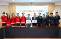 [NSP PHOTO]광양시 한국전력공사와 산불 예방대응 협력 업무협약 체결