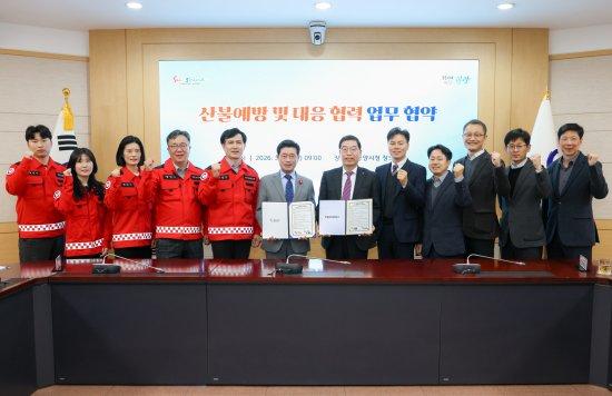 NSP통신-산불 예방 및 대응 협력 위한 업무협약 체결 참석자 기념 찰영 사진 광양시청