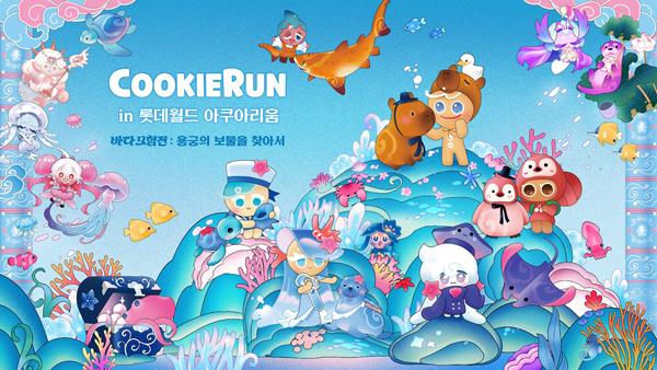 NSP통신- (이미지 = 데브시스터즈)