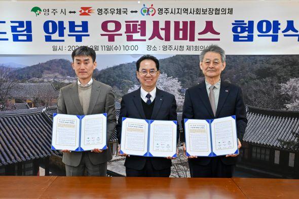 NSP통신-영주시 두드림 안부 우편서비스로 위기가구 살핀다, 집배원이 전하는 안부, 촘촘한 복지 안전망 구축 (사진 = 영주시)