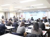 [NSP PHOTO]중기중앙회 조합추천 구매제도 설명회 개최