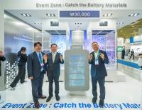 [NSP PHOTO]포스코퓨처엠  인터배터리 2026에서 미래 BoT 시대 이끌 소재 솔루션 선보인다