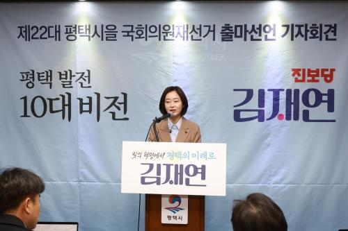 NSP통신-11일 김재연 진보당 후보가 평택을 국회의원 재선거 출마를 선언하고 있다 사진 김재연 진보당 후보측