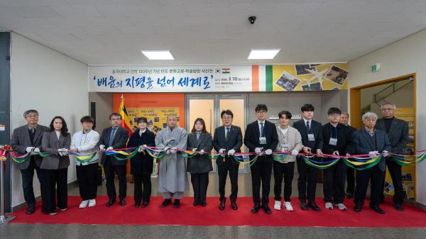 -동국대학교 WISE캠퍼스는 지난 10일 교내 도서관 2층 갤러리백상에서 건학 120주년 기념 인도 문화교류 학술탐방 사진전을 개최했다 사진 동국대WISE캠퍼스
