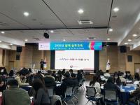 [NSP PHOTO]평택시 투명한 행정 구현 실무 중심 법제 교육 진행