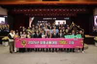 [NSP PHOTO]전남농협 상호금융대상 평가서 전국 최다 선정