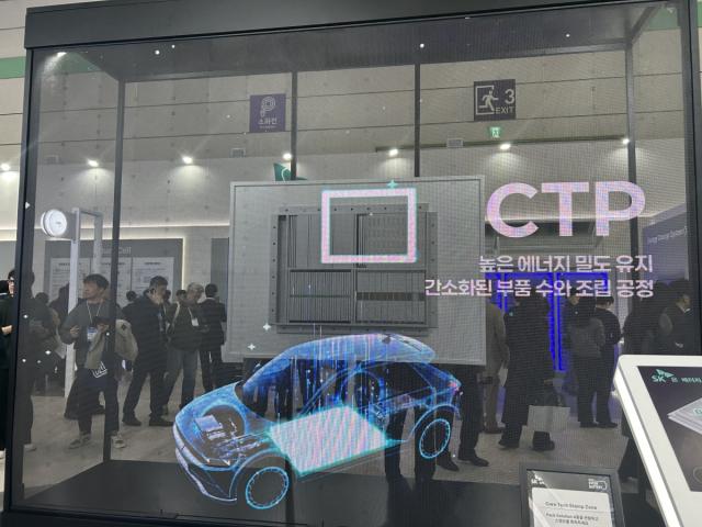 NSP통신-SK온 코어 테크 존 (사진 = 최아랑 기자)