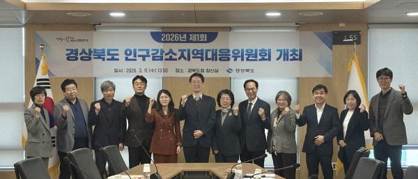 NSP통신-경상북도는 11일 도청 회의실에서 황명석 행정부지사를 비롯한 위원 및 관계자 20여 명이 참석한 가운데 2026년 경상북도 인구감소지역대응위원회 회의를 개최했다 사진 경상북도