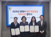 [NSP PHOTO]광명시 취준생 경제적 부담 무료무료 정장 대여