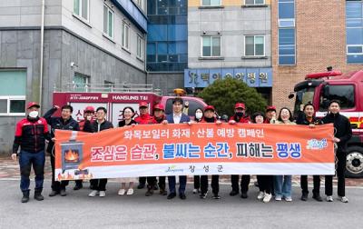 [NSP PHOTO]장성군 산불로 인한 병원 화재 피해 훈련으로 막는다