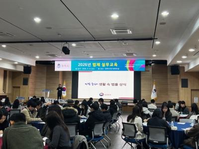 [NSP PHOTO]평택시 투명한 행정 구현 실무 중심 법제 교육 진행