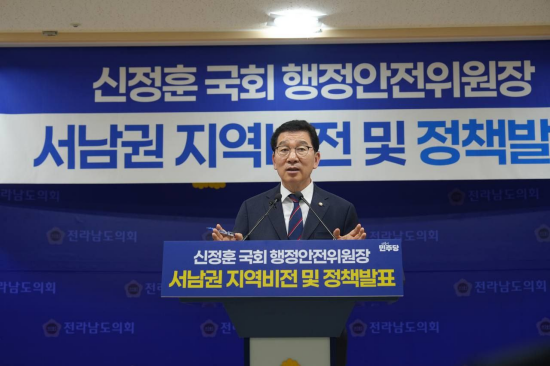 NSP통신-신정훈 국회의원 사진 신정훈 국회의원실