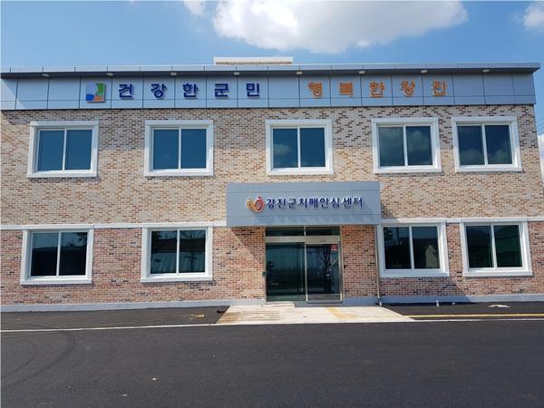 NSP통신-강진치매안심센터 전경 사진 강진군