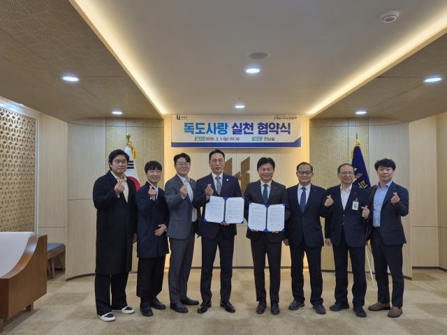 [NSP PHOTO]독도사랑운동본부부천시 협업 시크릿 독도 특별전 마무리