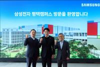 [NSP PHOTO]선거경제포커스 한준호 경기도지사 민주당 후보 평택용인 반도체 현장 방문산단 지원체계 제안