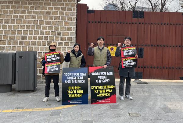 NSP통신- (사진 = 스카이라이프지부)