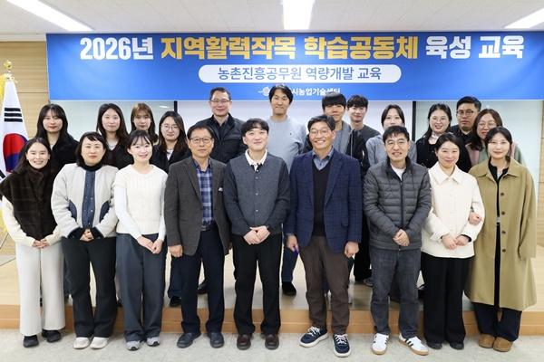 NSP통신- 사진 나주시