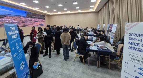 NSP통신-여수시가 서울 과학기술회관에서 2026 여수시 민관합동 전시 복합 산업 유치 상담교류회를 개최하고 서울경기지역 관계자를 대상으로 적극적인 유치 활동을 펼쳤다 사진 여수시