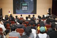 [NSP PHOTO]광양시 전월세 안심교육 특강내 재산은 내가 지킨다