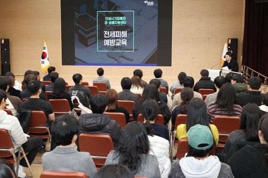 NSP통신-주택도시보증공사 전세사기피해자 경공매지원센터 이우제 강사 특강 사진 광양시청