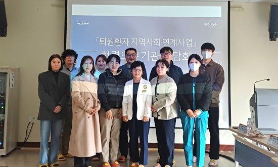 NSP통신-퇴원환자 지역사회 연계 협력의료기관 간담회 참석자 기념 찰영 사진 광양시청