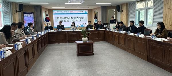 NSP통신-경상북도청송교육지원청은 지난 11일 청송교육지원청 대회의실에서 관내 공·사립 초·중·고등학교 행정실장을 대상으로 2026년 상반기 행정실장 회의를 개최했다. (사진 = 청송교육지원청)