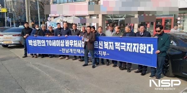 NSP통신- 독자 제공