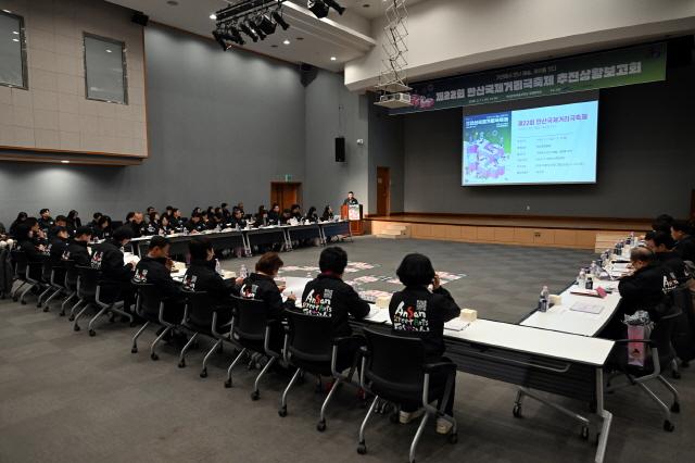 NSP통신-11일 안산문화예술의전당에서 시 관계부서 및 유관기관이 참석한 가운데 제22회 안산국제거리극축게 추진상황 보고회가 진행되고 있다. (사진 = 안산시)