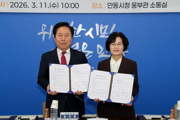 NSP통신-안동시안동우체국 안부살핌 우편서비스 협약 체결 고립가구 180명 대상 집배원 월 2회 방문으로 안부 확인 사진 안동시