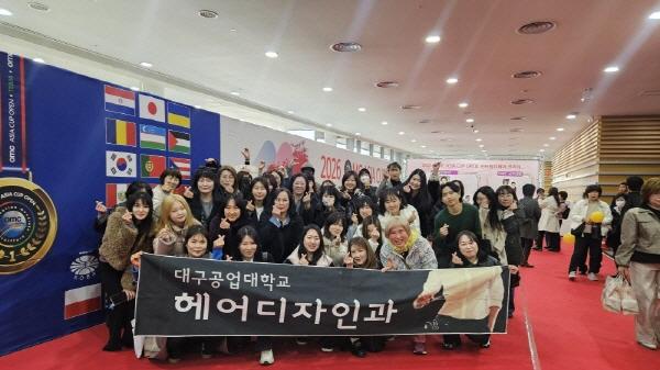 NSP통신-대구공업대학교 헤어디자인과는 지난 10일 대전에서 열린 OMC 아시아컵을 견학하며 글로벌 미용 산업의 흐름과 기술을 직접 체험하는 시간을 가졌다 사진 대구공업대학교