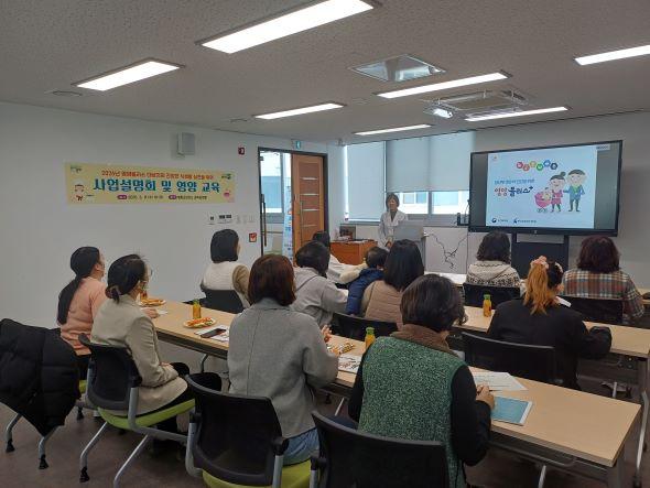 NSP통신-봉화군 2026년 영양플러스사업 사업설명회 개최 신규대상자 영양교육 및 상담 병행 실시 사진 봉화군