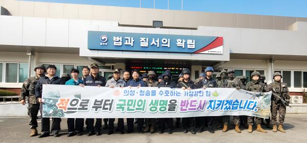 NSP통신-청송군은 지난 11일 경북북부교도소 일대에서 민관군경소방 통합방위작전수행능력 향상을 위한 통합방위훈련을 실시했다 사진 청송군